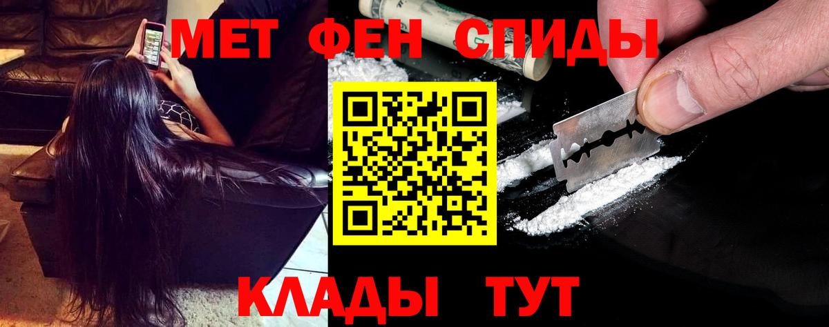 Амфетамин 97%  Вход с VPN  MEGA tor  Нижнекамск 