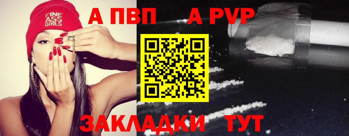 A PVP СК КРИС Нижнекамск