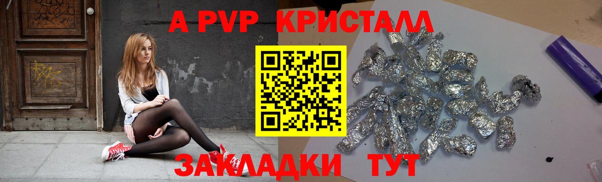 APVP VHQ  Вход с VPN  Нижнекамск  А ПВП СК 