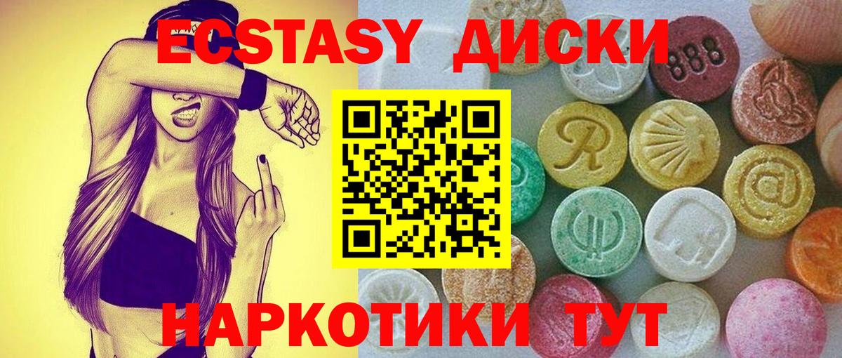 ЭКСТАЗИ TESLA Нижнекамск