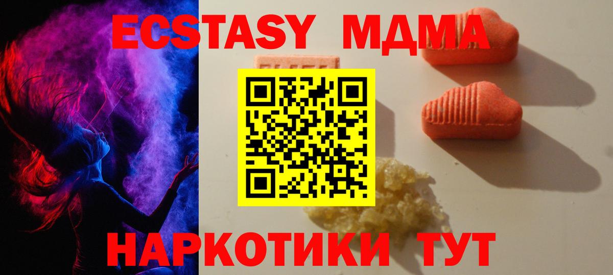 ЭКСТАЗИ  Вход с VPN  сколько стоит  Нижнекамск  ЭКСТАЗИ Punisher  ЭКСТАЗИ 280мг 