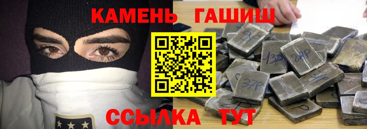 ГАШ 40% ТГК Нижнекамск