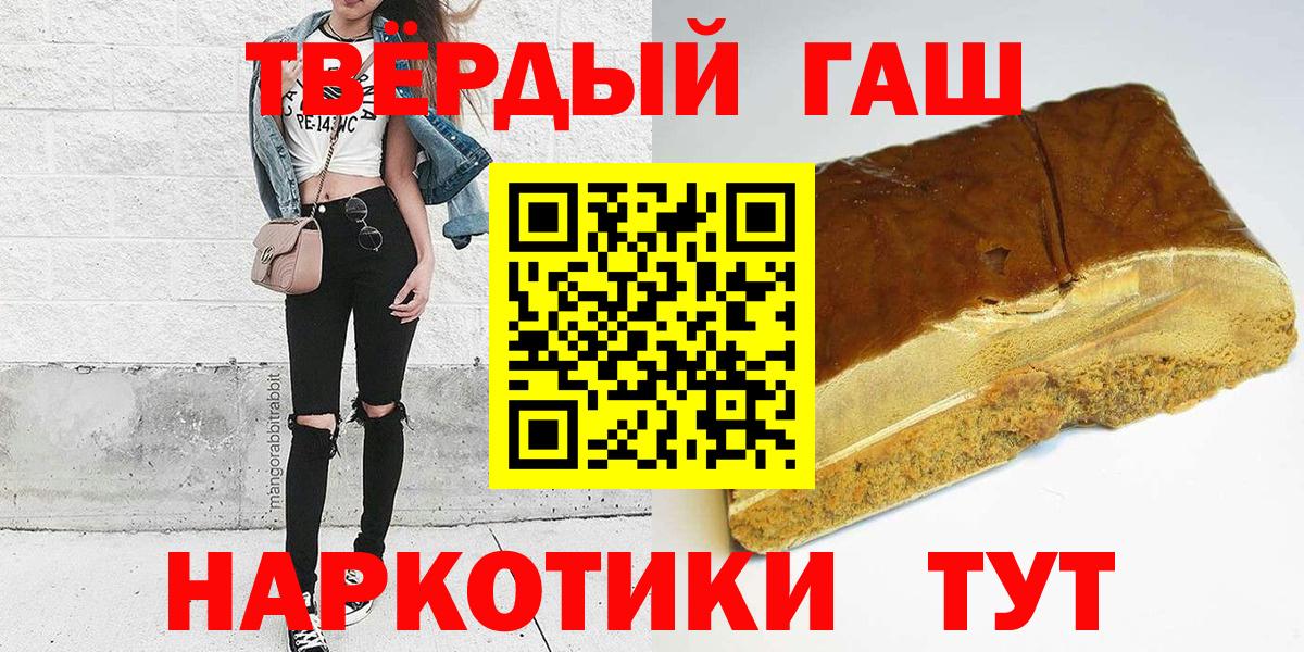 закладка  Гашиш индика сатива  Нижнекамск  Вход с VPN  Гашиш hashish 