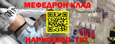 таблы Донской