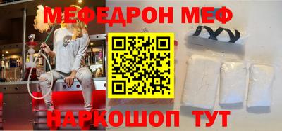 таблы Донской