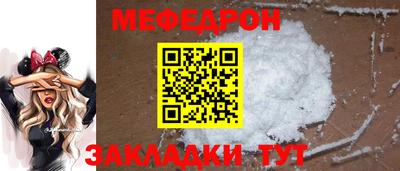 мет Донецк