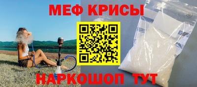таблы Донской