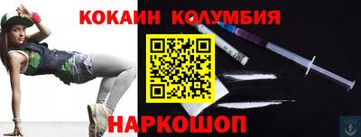 мет Донецк