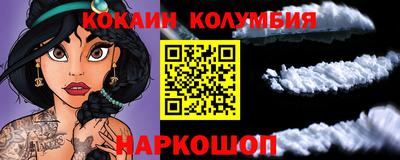 мет Донецк