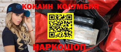таблы Донской