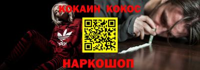 таблы Донской