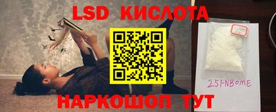 мет Донецк