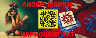 мет Донецк