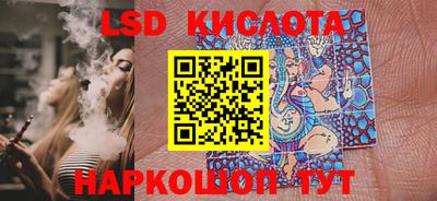 таблы Донской
