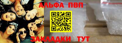 мет Донецк