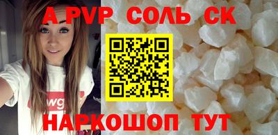 таблы Донской