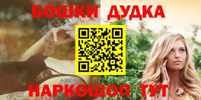 соль ск Уссурийск