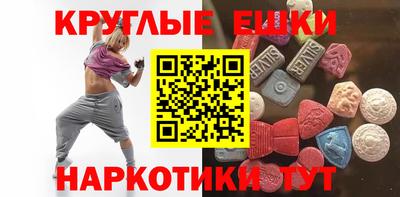 мет Донецк