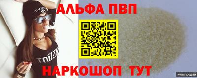 мет Донецк