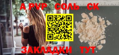 мет Донецк