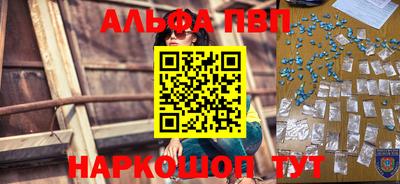 мет Донецк