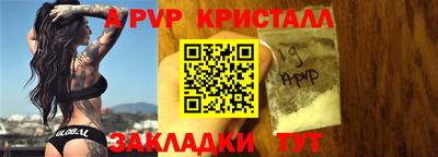 таблы Донской