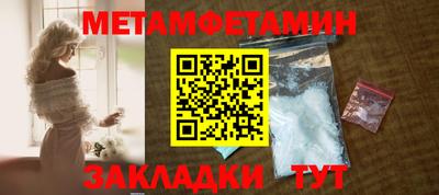 мет Донецк