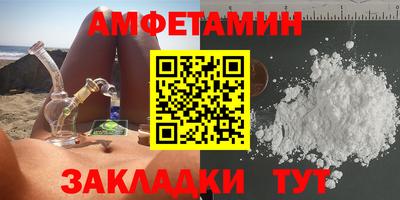 бутират Усть-Джегута