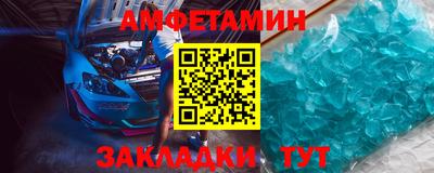 таблы Донской