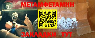 мет Донецк