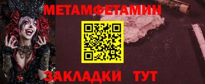 таблы Донской