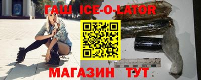 мет Донецк