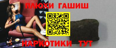 мет Донецк