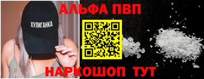 мет Донецк