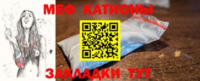 мет Донецк