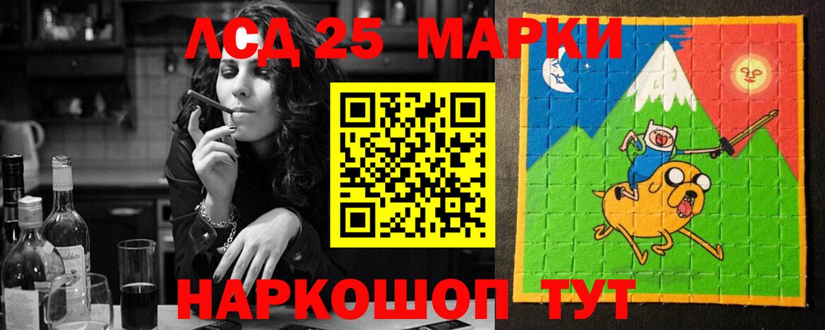 ЛСД экстази ecstasy Нижнекамск