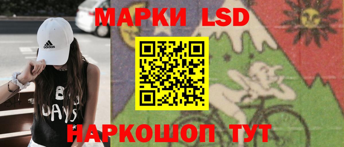 LSD-25 экстази ecstasy  Вход с VPN  Нижнекамск  Лсд 25 экстази ecstasy 
