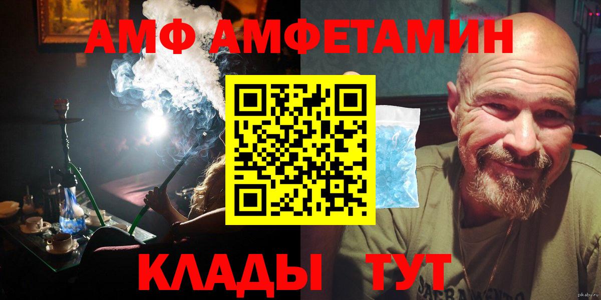 Первитин Methamphetamine Нижнекамск