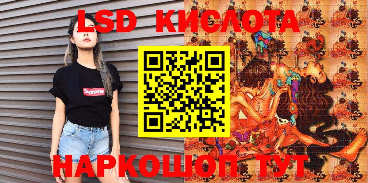 Нижнекамск  Марки 25I-NBOMe 1500мкг  Вход с VPN 