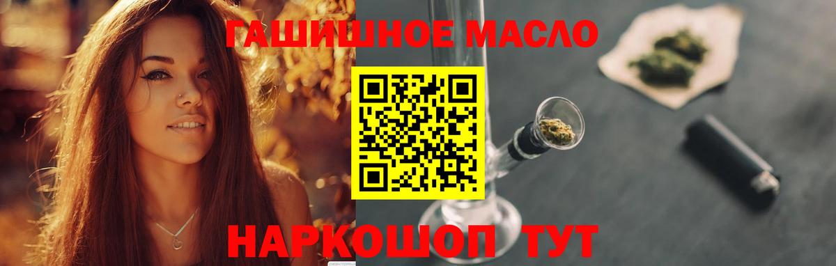 Дистиллят ТГК жижа  Дистиллят ТГК Wax  Нижнекамск  Вход с VPN 