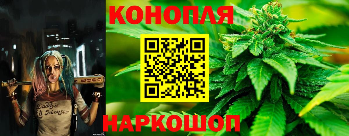 МАРИХУАНА White Widow  Вход с VPN  Нижнекамск  Бошки Шишки OG Kush 